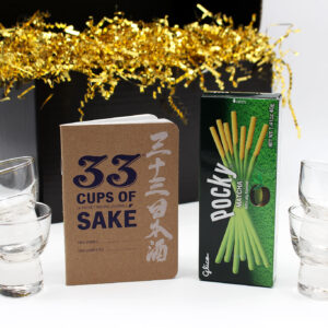 Sake Serenity Gift Kit